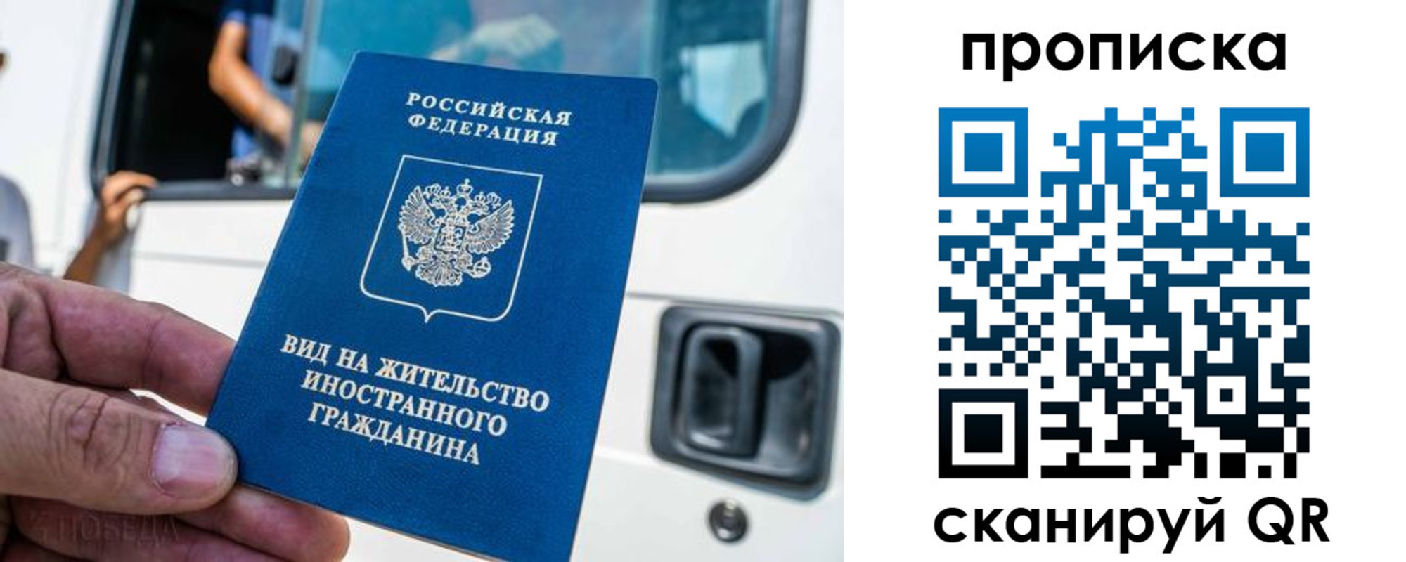 регистрация для дет. сада в Байкальске